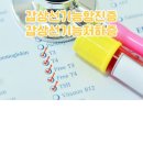 나비편한샘의원 이미지