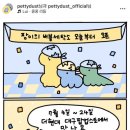 우주세탁소 이미지