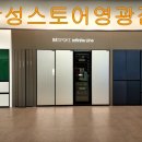 삼성A 경로당 이미지