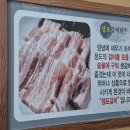 꿀돈생포갈비 이미지