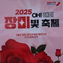 고인돌공원 이미지