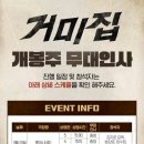 롯데시네마 영등포 6관 이미지