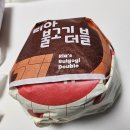 카페 희숙 | 2025년 3월 일상 기록 / 임신 6주차 - 9주차