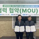 열목어마을 이미지