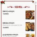 치킨두목