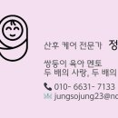 충주산단3-1로 1L | 배가 빵빵하고 숨이 차나요? 시험관 시술 후 꼭 알아야 할 OHSS 응급 신호 6가지