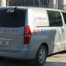 일미흑염소 이미지