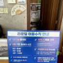 WG 스포츠파크 고성9홀 이미지