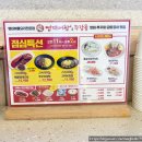 명태어장 | 안양 호계동 맛집 쭈꾸미가 맛있는 명태어장&amp;쭈갑골 호계점 후기