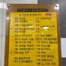 스시미즈테이 이미지