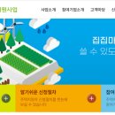 (주)디에스에너지 이미지