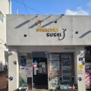 청파동 주민센터 | 숙명여대 초밥 데이트 맛집 일본 고양이 감성 네코노스시 궁극의 2인세트 후기