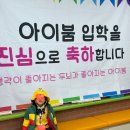수원 놀이학교 상담 이야기 (아이붐, 위즈아일랜드)