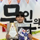 강신철 태권도 무인의 향기 태권도장 이미지