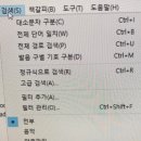 서치에브리띵 이미지