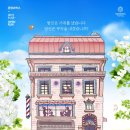 연극쉬어매드니스 이미지