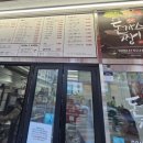 우리집애반찬 이미지