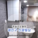 신광빌딩 이미지