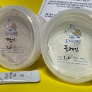 남양주 그릭 요거트 디저트 맛집 요거그래잇 온라인 배송 후기