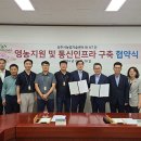 스마트통신 이미지