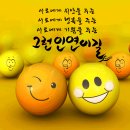 10월 10일 간추린 아침뉴스입니다 이미지