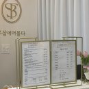 스무살에머물다 부천옥길점 | 스무살에머물다 부천옥길점 수기 윤곽관리 리얼 후기
