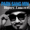 박상민 콘서트-니가 그리운 날엔 이미지