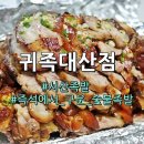 귀족대산점