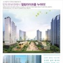 반도슈퍼 - 임실군 호국로 30-1 | 반도슈퍼