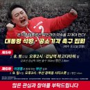 2월2주집회안내 이미지