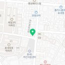 주희네홍냉면 이미지