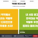 닥터약국 이미지