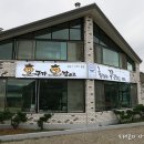 구름마을사람들영농조합법인 이미지