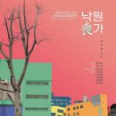 예그리 이미지