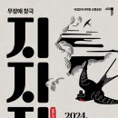 흥부와놀부