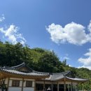 야초원 이미지