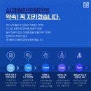아이꿈한의원