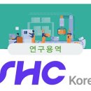 주식회사 서흥 이미지