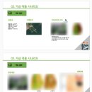 전남대학교 산업대학원 이미지