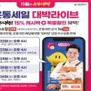 대박라이브 서울경제