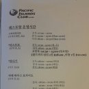 식당 호 이미지