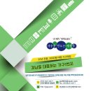 통영시장애인종합복지관 | 2025년 5월 127번째 사랑의 가구 1%의 수익나눔, 가구를 구입하신 분의 이름으로 가구판매수익의 1...