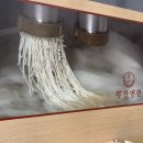 부산면관 유성봉명점 이미지