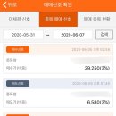 [대학생 투자 후기] 핀업 스탁의 주식 채팅 리딩 방 구독 후기! #파동이멘토님