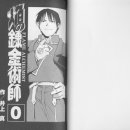 소설일본어 이미지