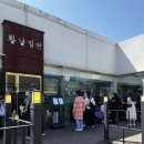경주 황리단길 밀면 맛집 황남밀면 먹고 온 후기