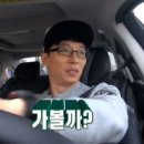 드라이빙존운전면허부경대