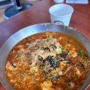 강산횟집 이미지