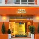 서정적인호텔 부산영도점 이미지