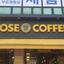 컴포즈 보성역점
